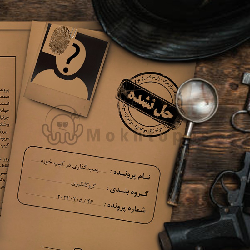 بمب گذاری در کیپ خوزه