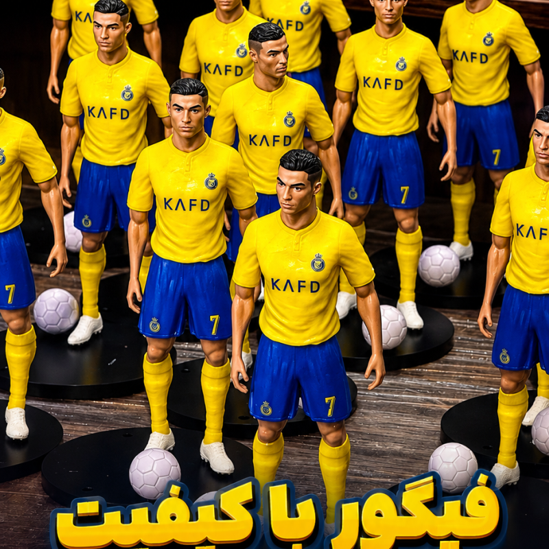 فیگور رونالدو