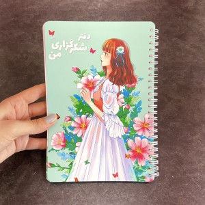 دفترچه استیکری استیچ