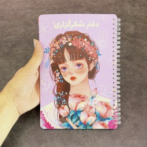 دفترچه استیکری استیچ