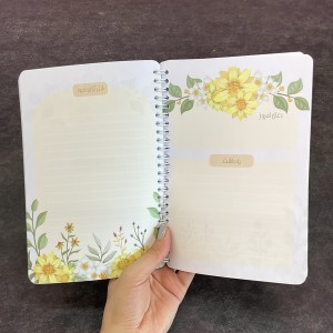 دفتر شکر گزاری