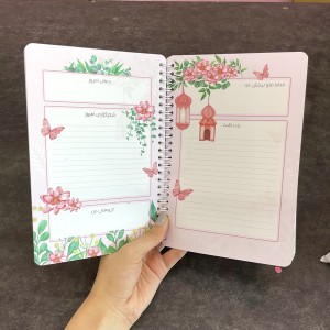 دفترچه استیکری استیچ