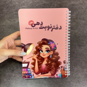 دفتر شکر گزاری