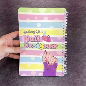 دفتر نوبت دهی