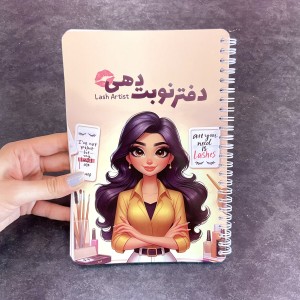 دفتر شکر گزاری