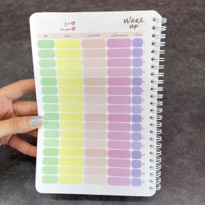 دفتر شکر گزاری