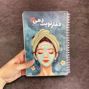 دفتر شکر گزاری