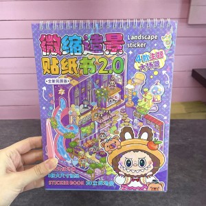 دفترچه استیکر چیدمانی ۳ بعدی لبوبو