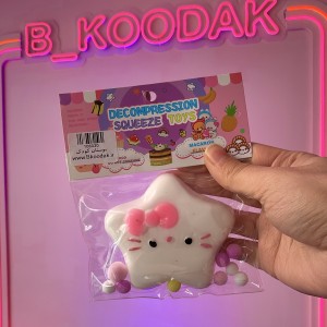 اسکوییشی کیتی ستاره