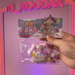 اسکوییشی کیتی