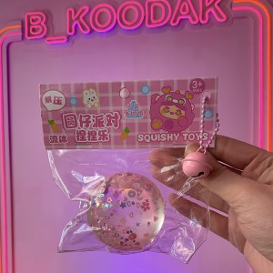 اسکوییشی گرد