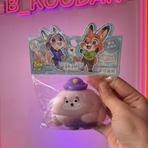 اسکوییشی زوتوپیا