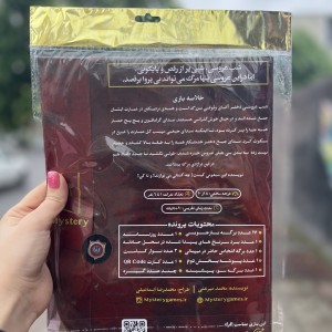 پرونده جنایی هم خون