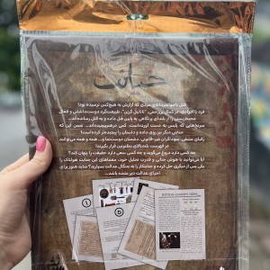 پرونده جنایی خیانت