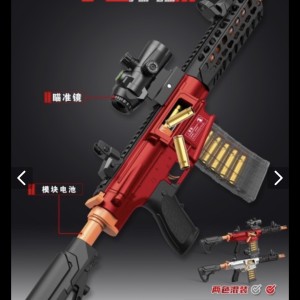 تفنگ mcx