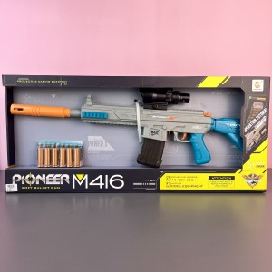 تفنگ mx416