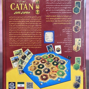 بازی فکری کاتان