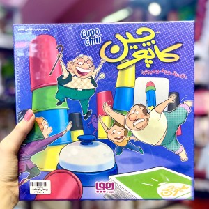 بازی کاپوچین