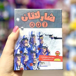 بازی شارلاتان