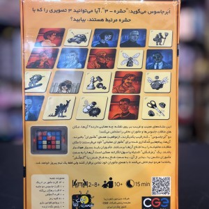 بازی کد نیم