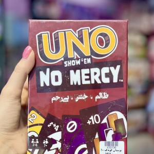 اونو بی رحم