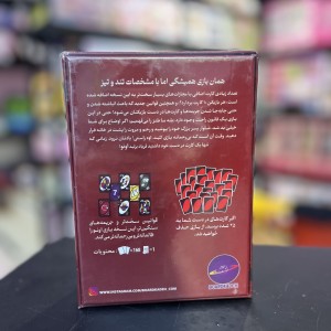اونو بی رحم