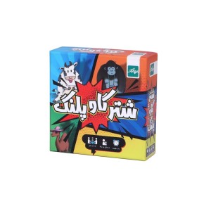 بازی شتر گاو پلنگ