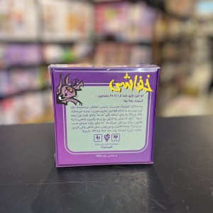 بازی خفاشی