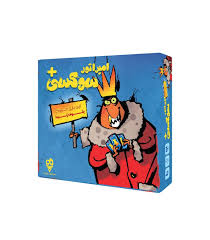 بازی امپراتور سوسکی