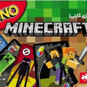 اونو ماینکرافت
