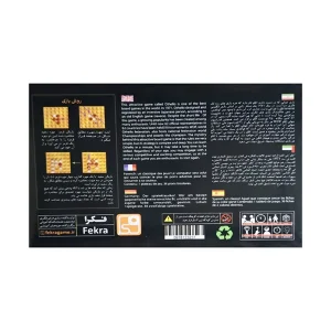 بازی اوتللو othello