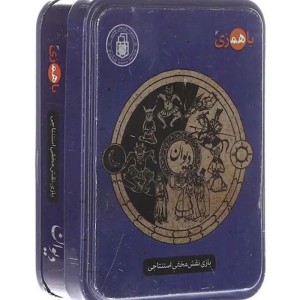 بازی فکری دیوان