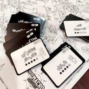 بازی میکرو ماکرو شهر جنایت