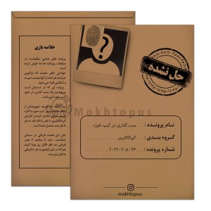 بمب گذاری در کیپ خوزه