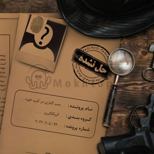بمب گذاری در کیپ خوزه