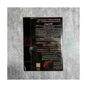 پرونده جنایی رولت روسی