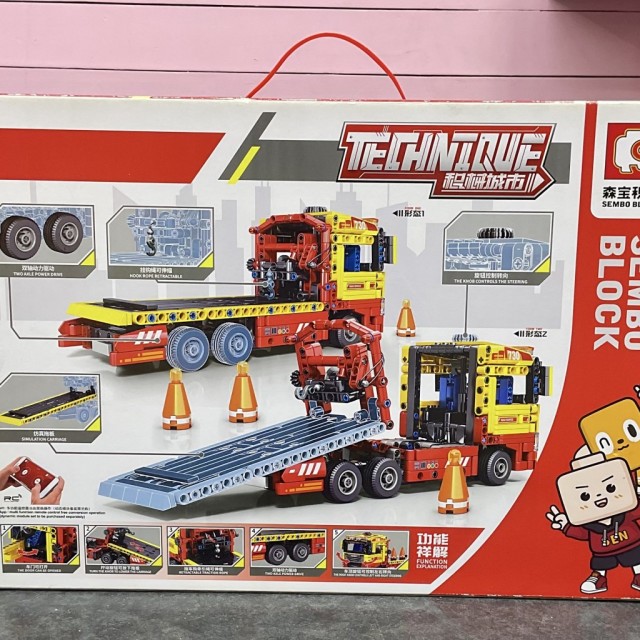 لگو تریلی ( تخفیف )