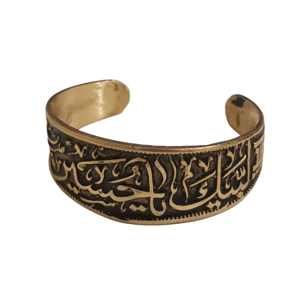 دستبند برنجی لبیک یا حسین