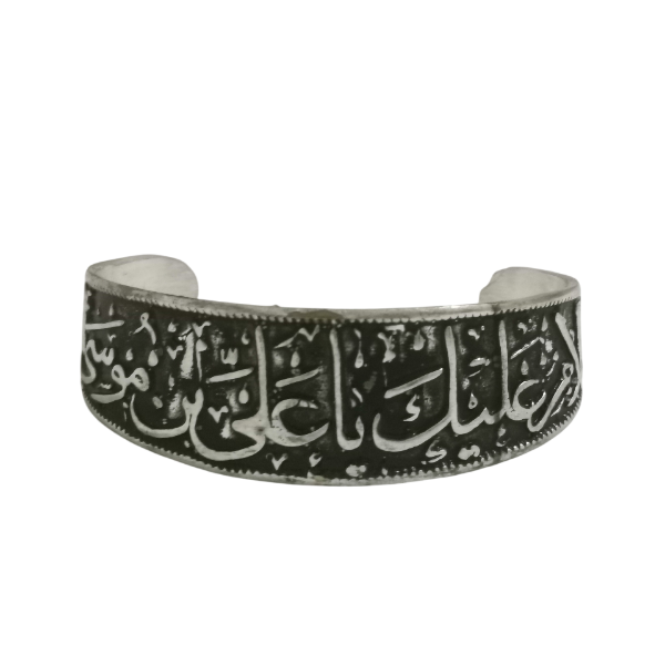دستبند برنجی السلام علیک یا علی بن موسی الرضا
