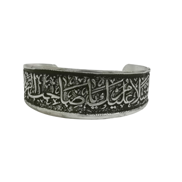 دستبند السلام علیک یا صاحب الزمان برنجی ابکاری سیلور