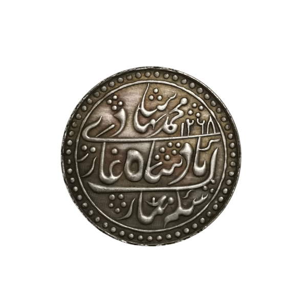 سکه هند جیپور روپیه  نازارانا به نام سراج الدین محمد بهادر شاه دوم