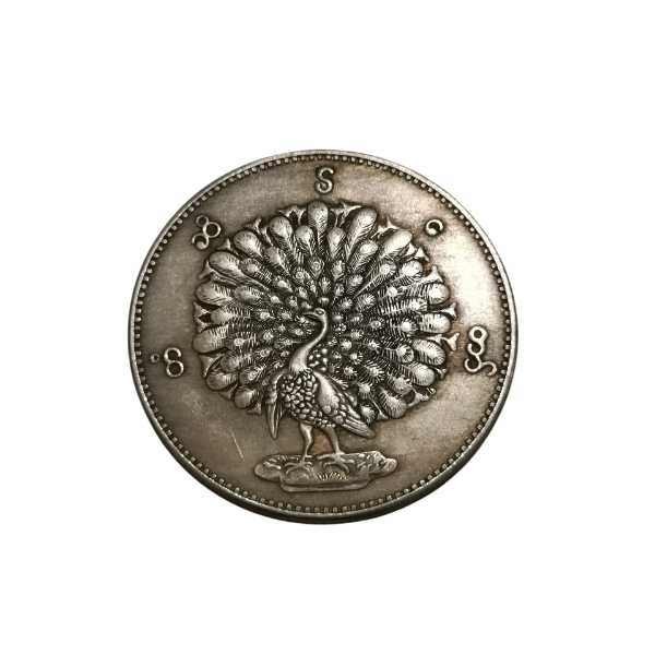 سکه طاووس برمه 1 کیات (روپیه)