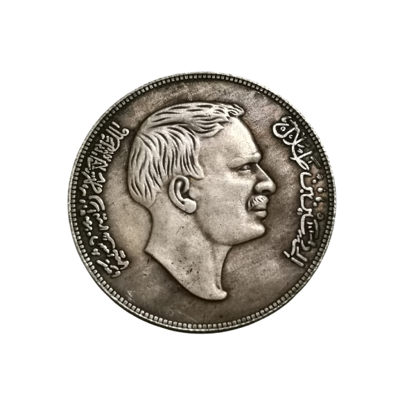 سکه 1/4 دینار اردن سال 1969 میلادی