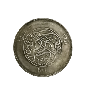 سکه فواد پادشاه مصر 20 قرش سال 1929