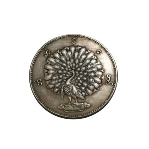 سکه طاووس برمه 1 کیات (روپیه)