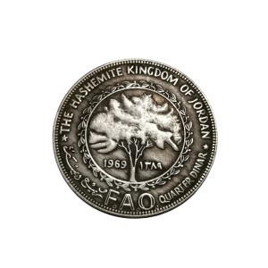 سکه 1/4 دینار اردن سال 1969 میلادی