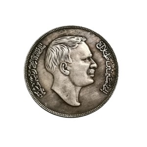 سکه 1/4 دینار اردن سال 1969 میلادی