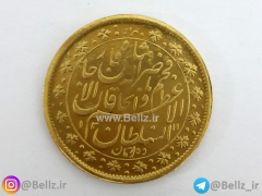 سکه یاد بود ناصرالدین شاه قاجار برنجی