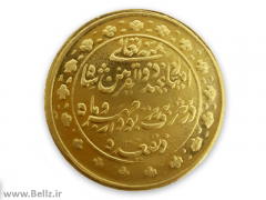 سکه یاد بود برنجی ناصرالدین شاه قاجار (۲)