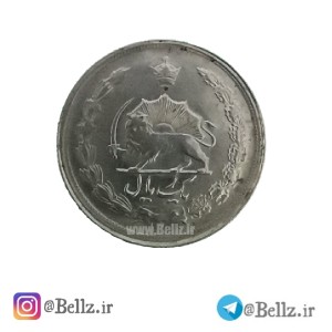 سکه 1 ریالی پهلوی